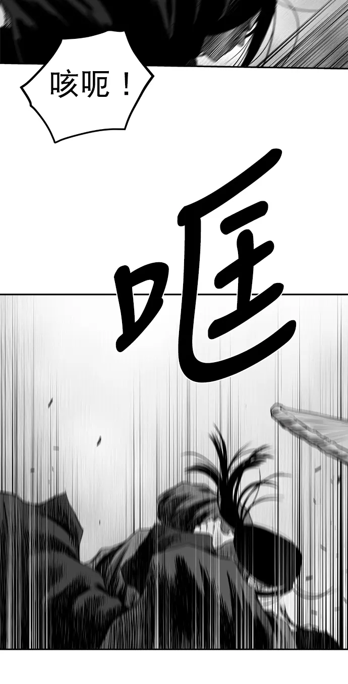 [第二季] 第32话 第52页