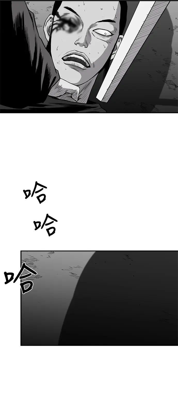 [第二季] 第32话 第56页