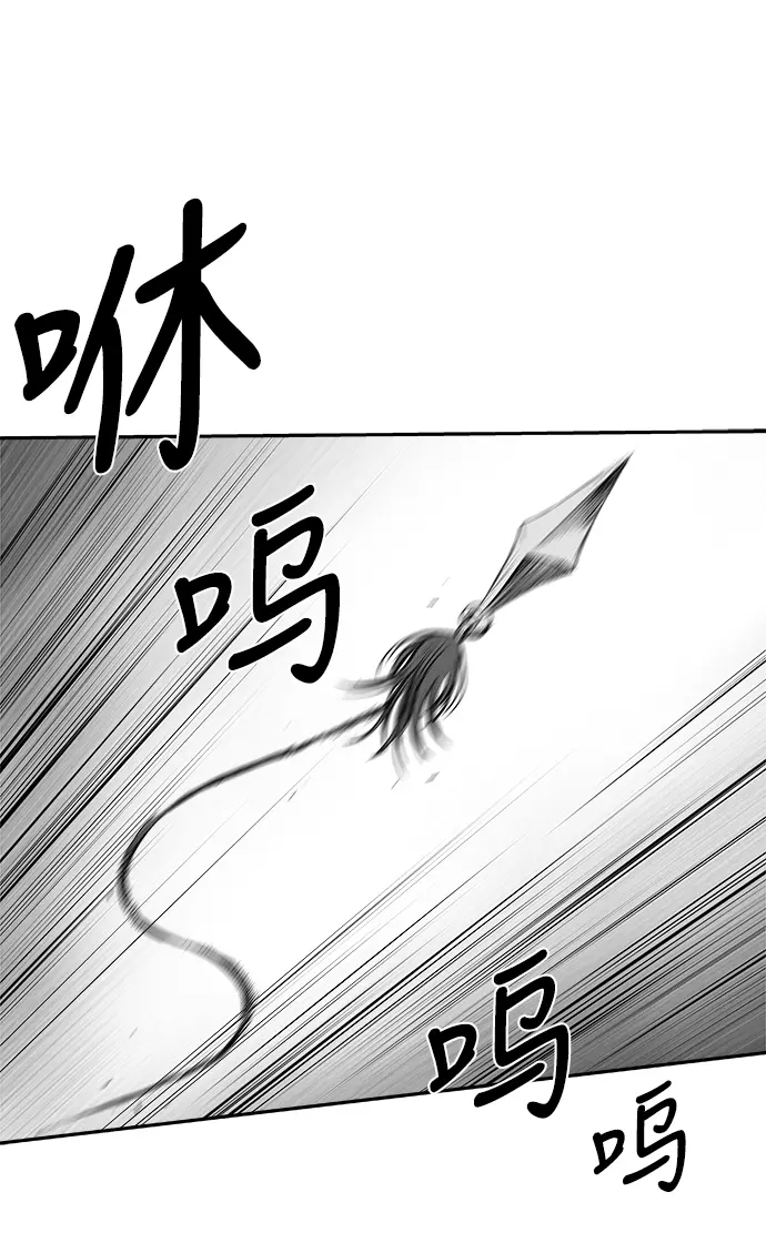 [第二季] 第32话 第64页