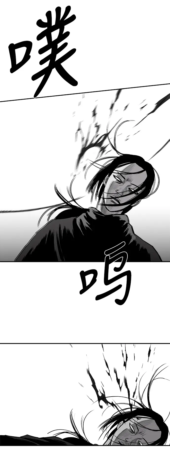 [第二季] 第32话 第65页