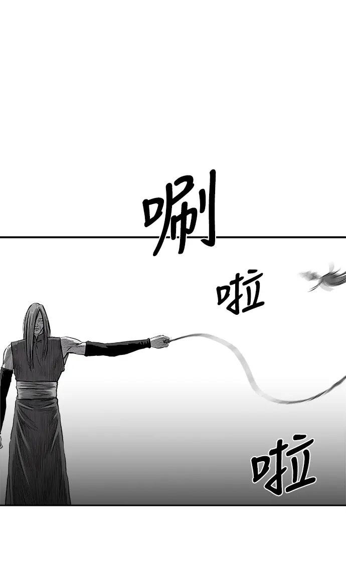 [第二季] 第32话 第66页
