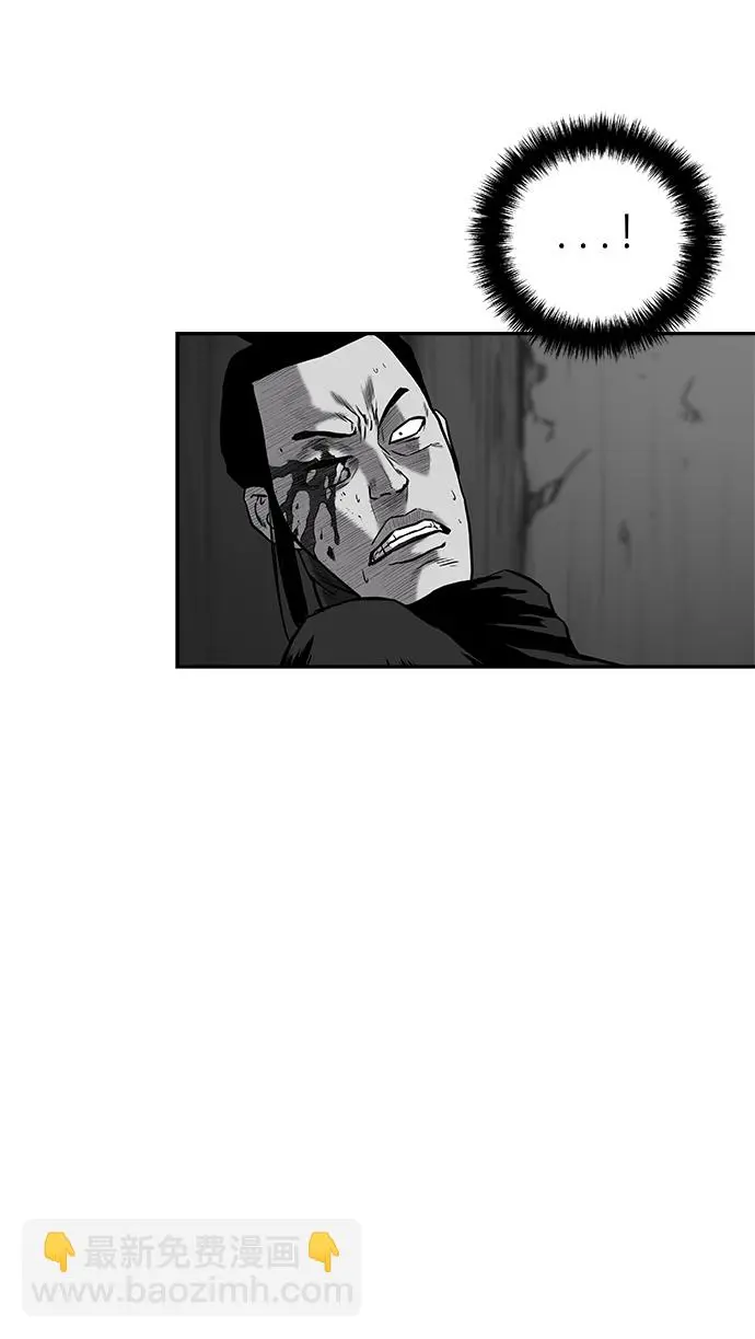 [第二季] 第32话 第71页