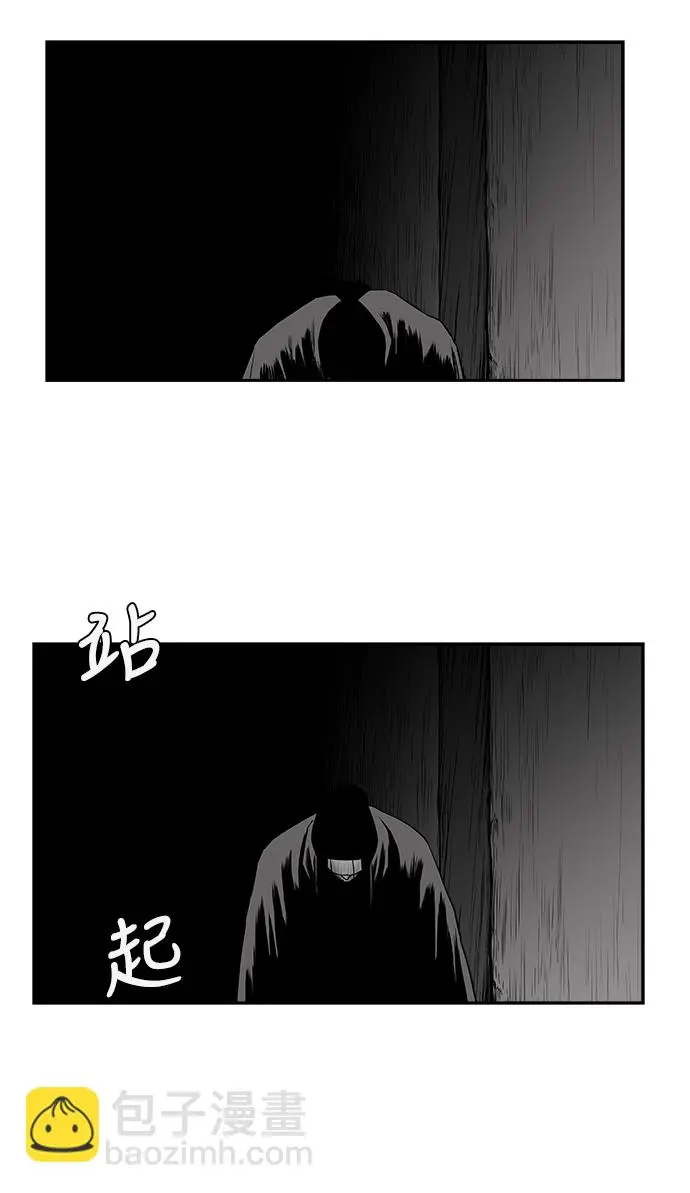 [第二季] 第32话 第72页