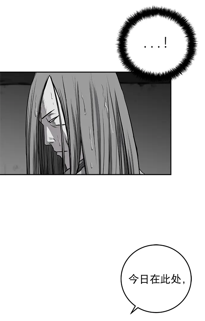 [第二季] 第32话 第73页