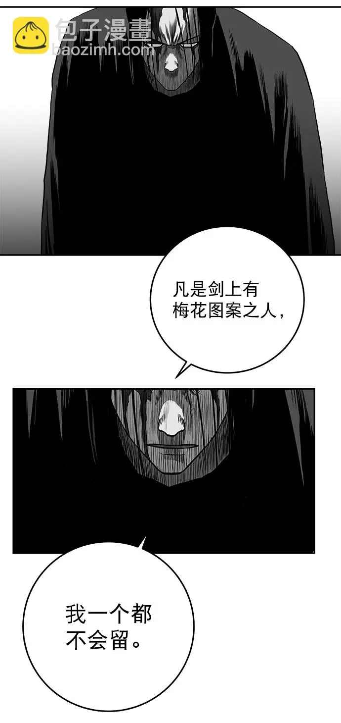 [第二季] 第32话 第74页