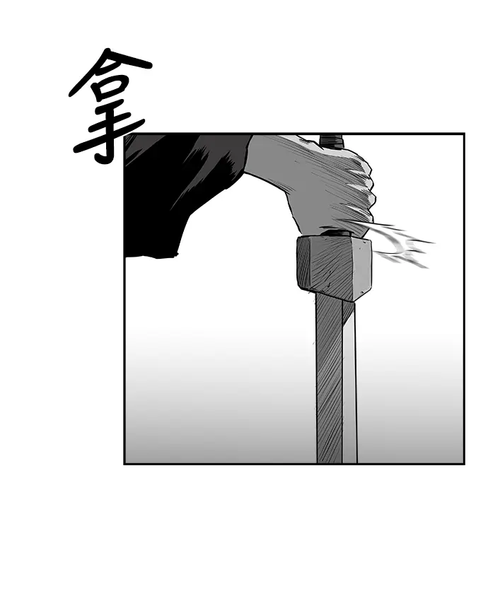 [第二季] 第32话 第76页