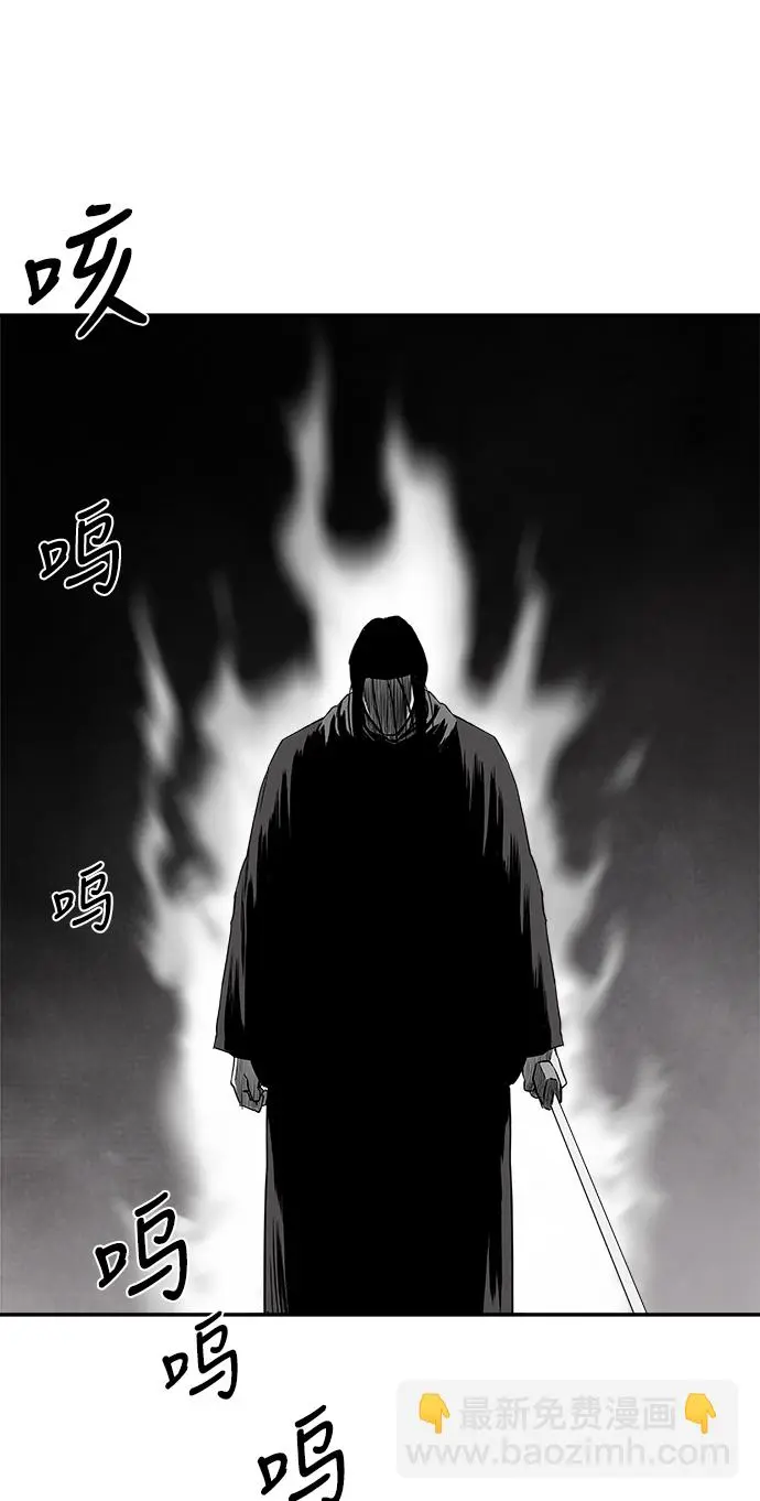 [第二季] 第32话 第77页