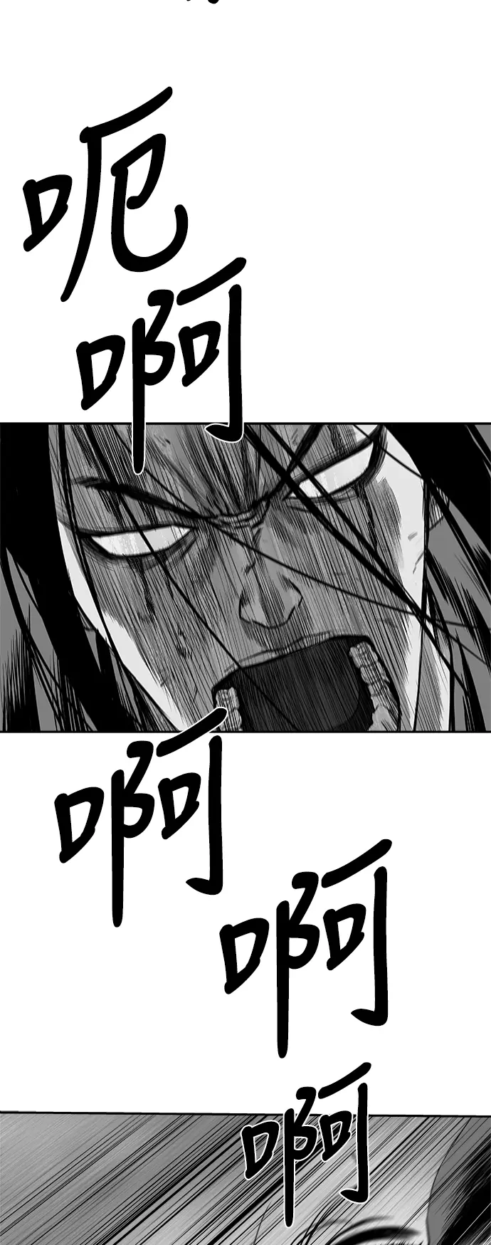 [第二季] 第32话 第78页