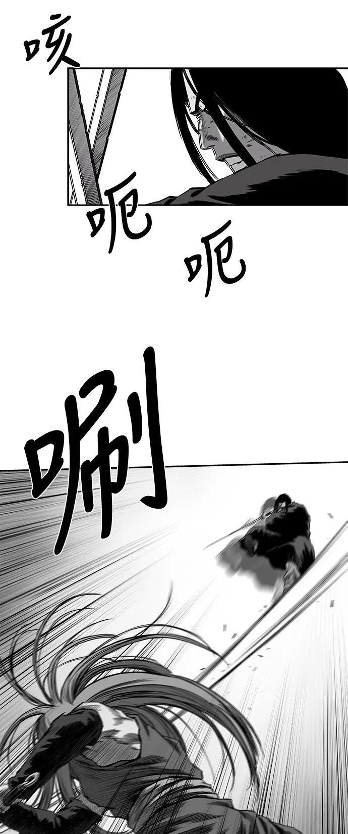 [第二季] 第32话 第80页