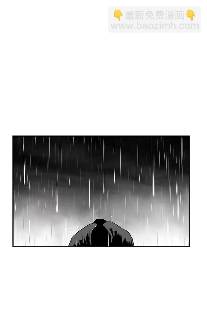 [第二季] 第33话 第2页