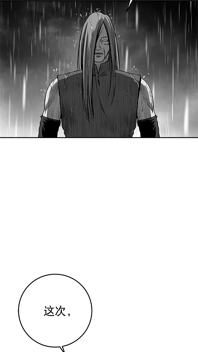 [第二季] 第33话 第5页