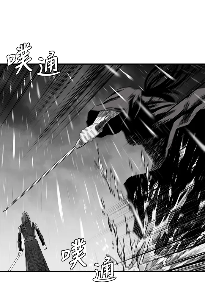 [第二季] 第33话 第10页