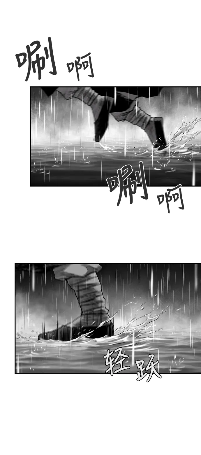 [第二季] 第33话 第11页