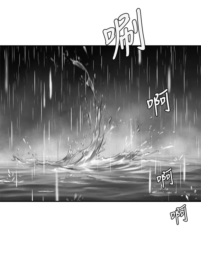 [第二季] 第33话 第12页