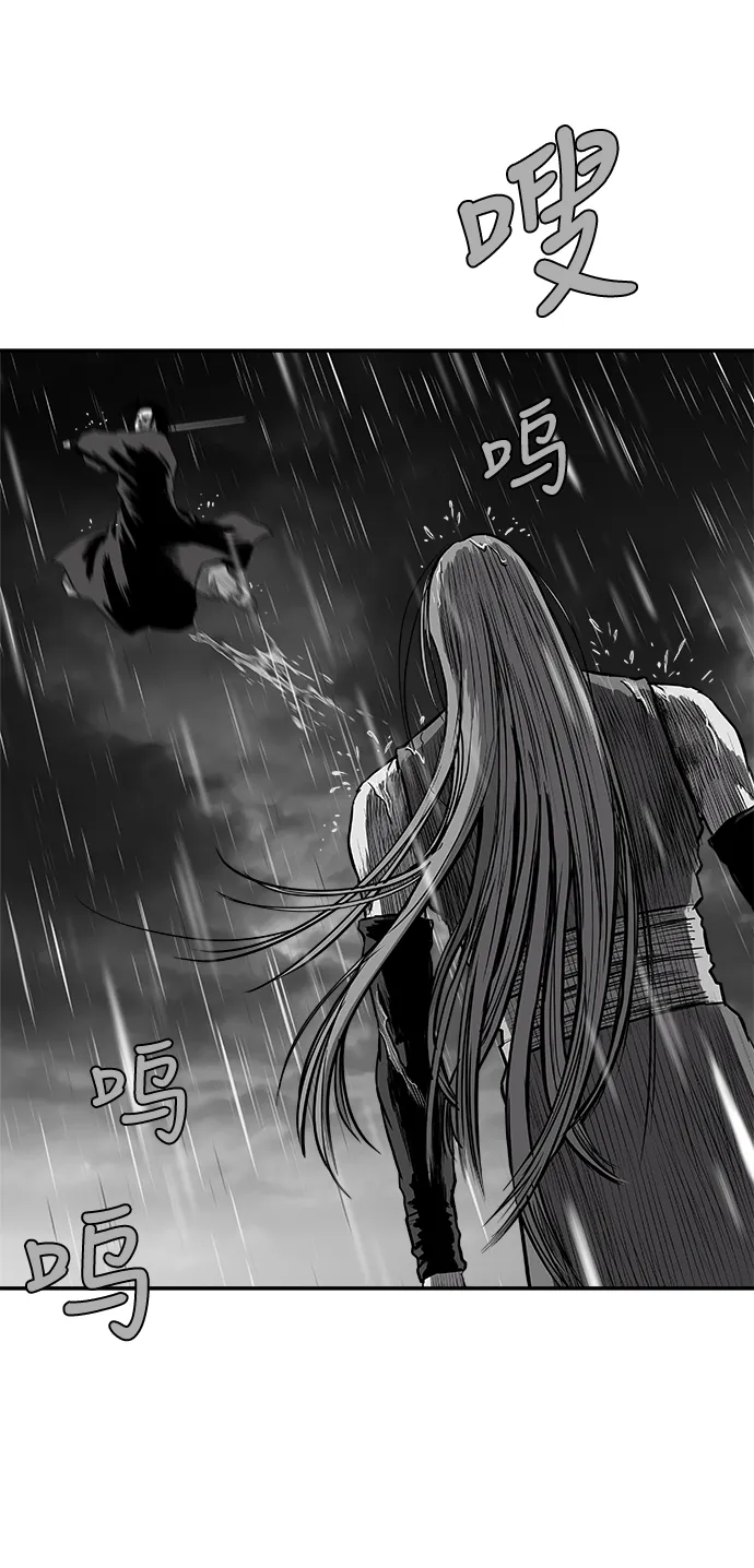 [第二季] 第33话 第13页