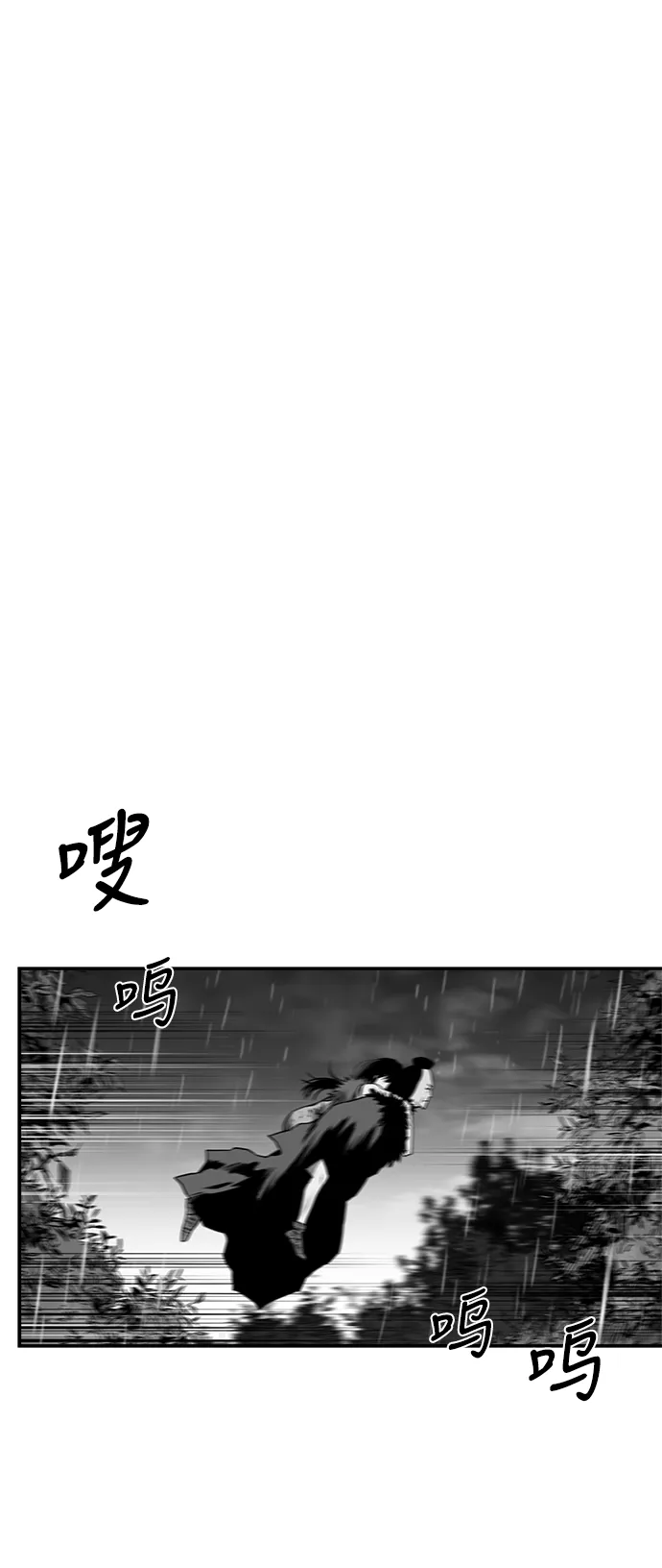[第二季] 第33话 第15页