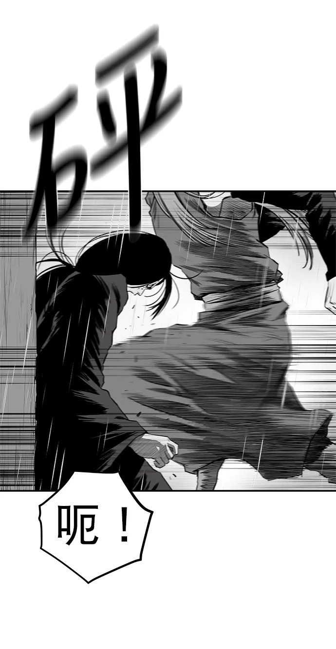 [第二季] 第33话 第22页