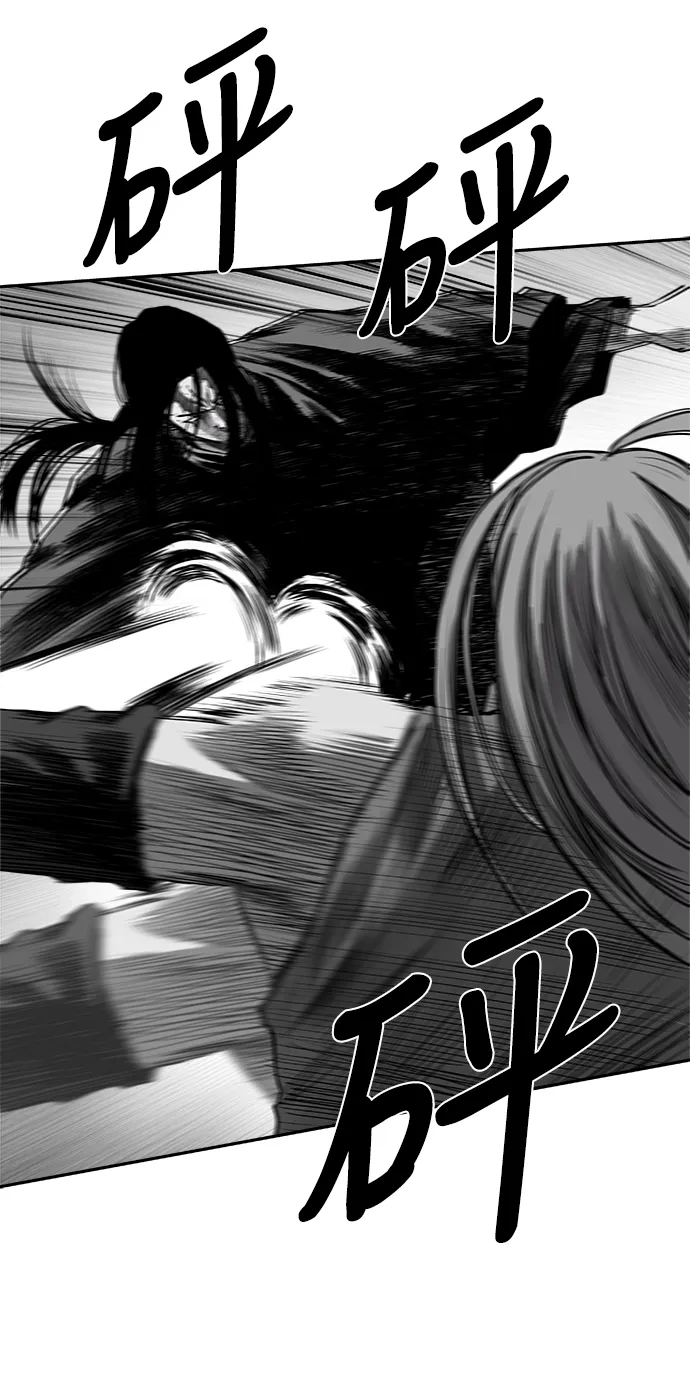 [第二季] 第33话 第23页