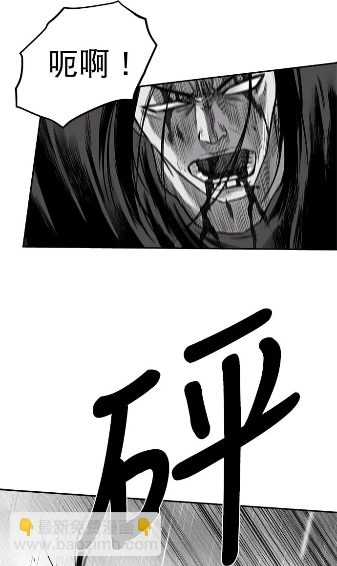 [第二季] 第33话 第24页