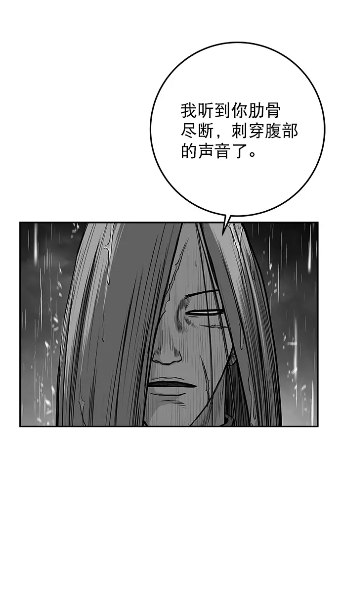 [第二季] 第33话 第30页