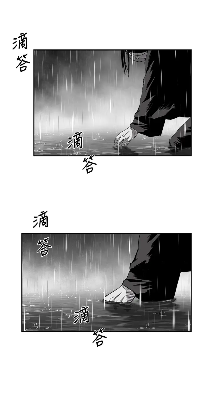[第二季] 第33话 第34页