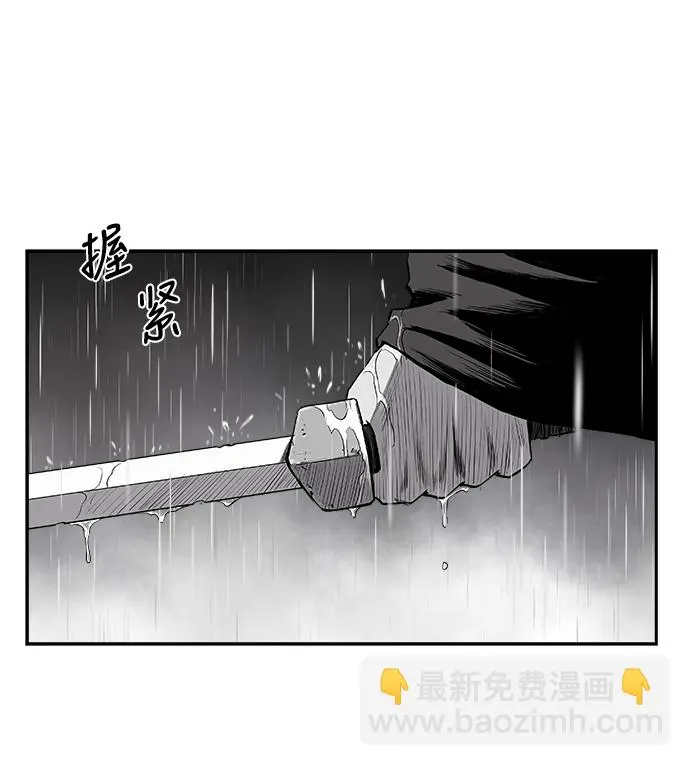 [第二季] 第33话 第35页