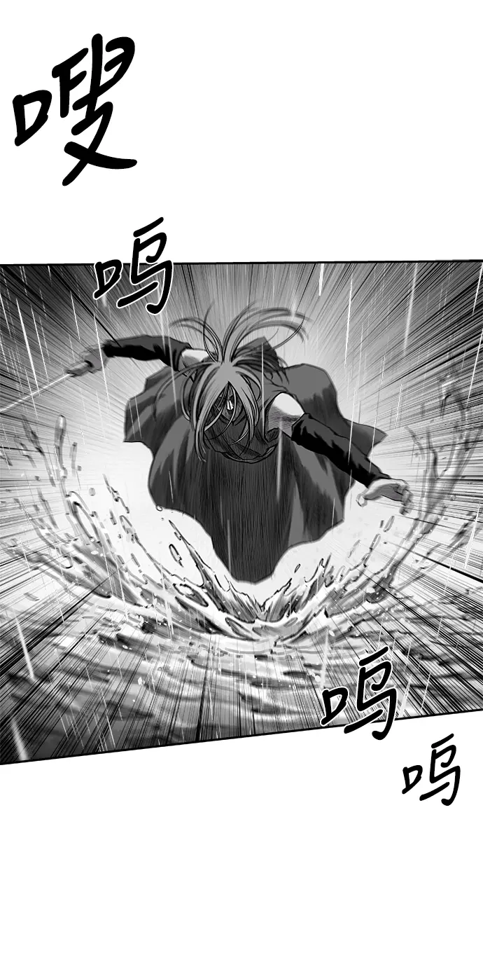 [第二季] 第33话 第36页