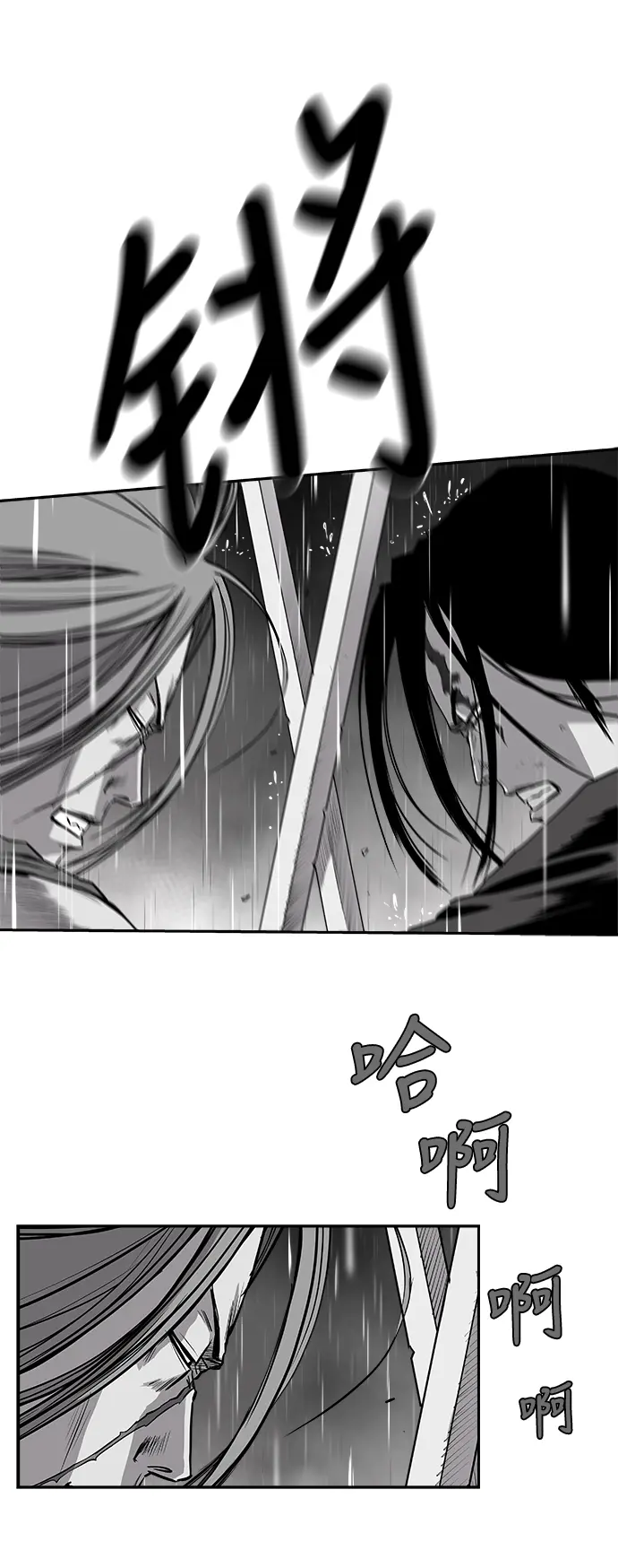 [第二季] 第33话 第37页