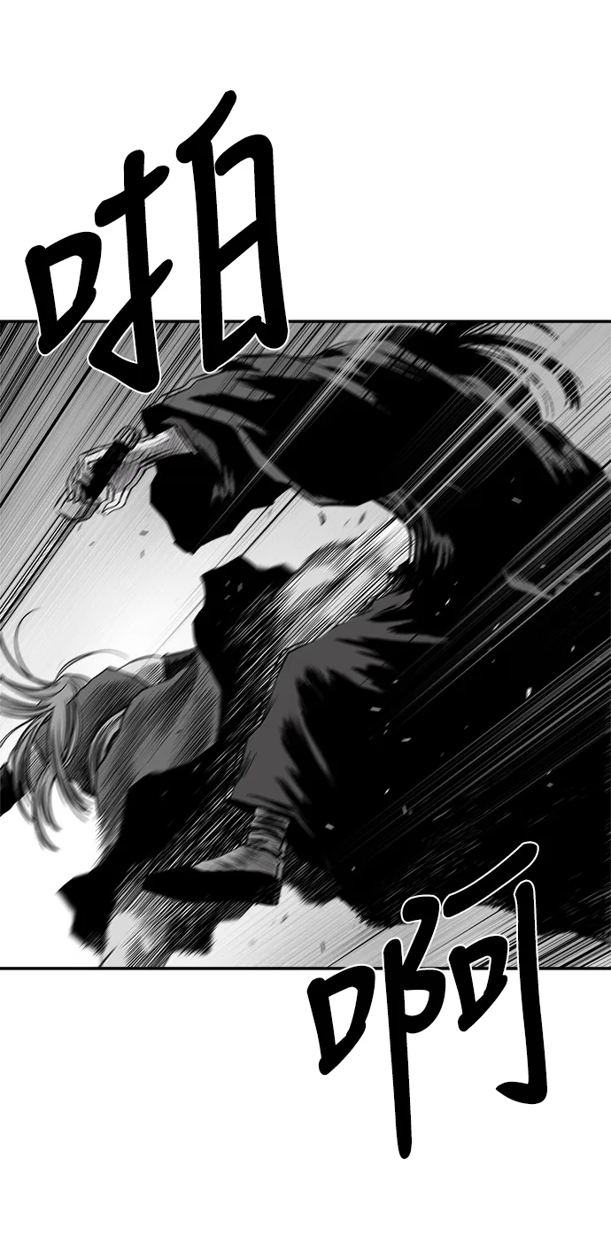 [第二季] 第33话 第38页