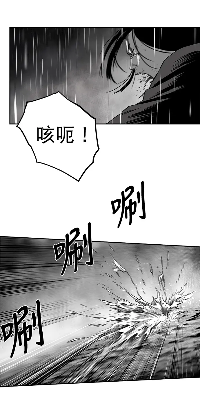 [第二季] 第33话 第39页