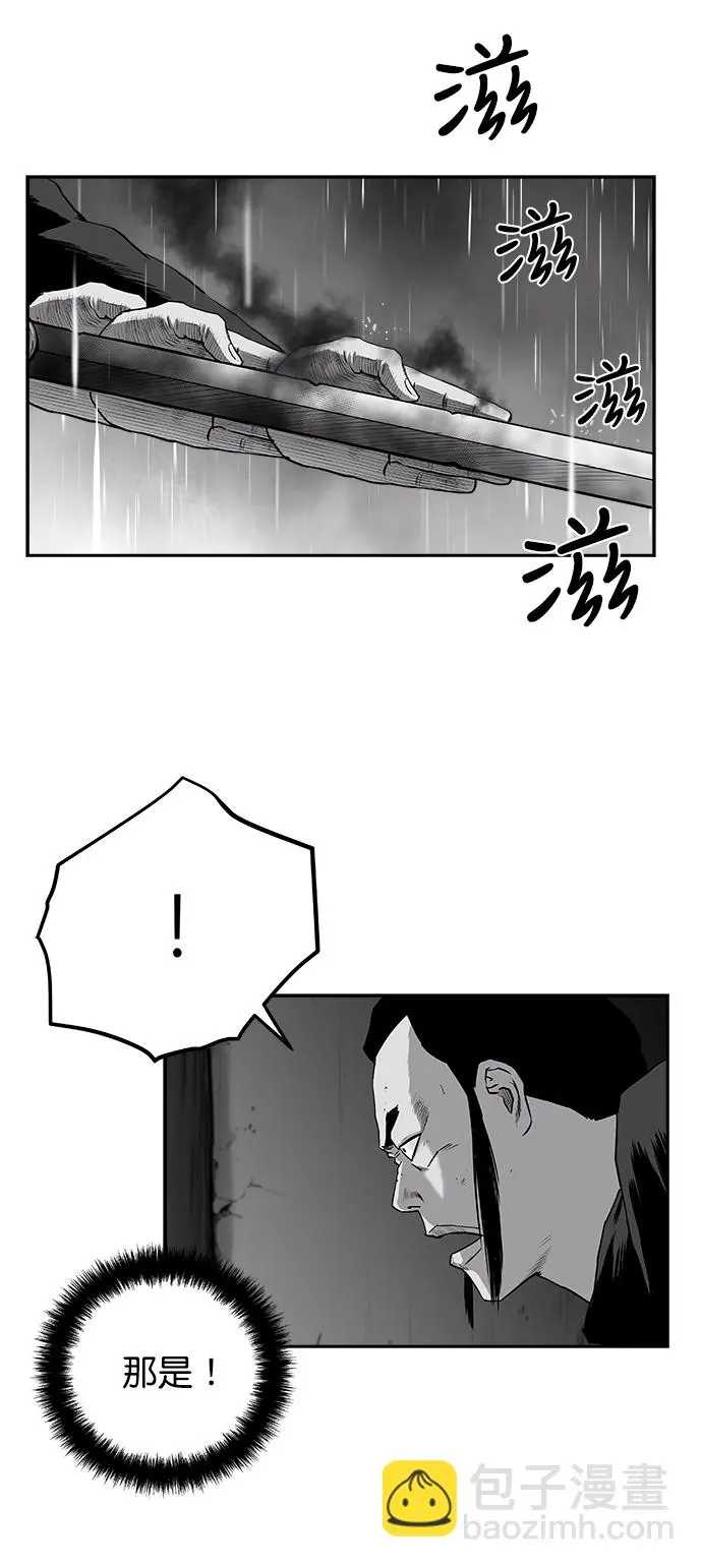 [第二季] 第33话 第45页