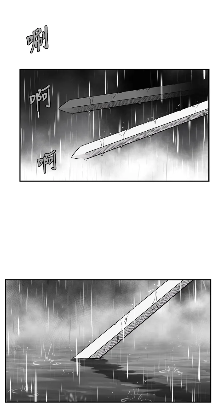 [第二季] 第33话 第48页