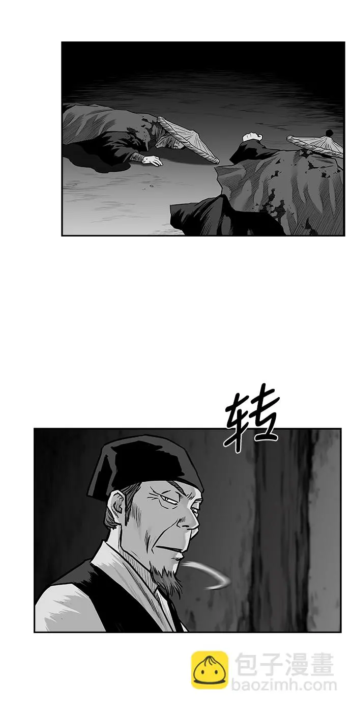 [第二季] 第33话 第56页