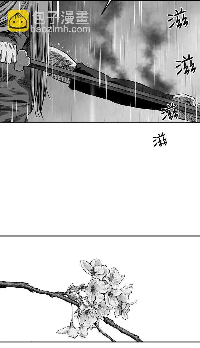 [第二季] 第33话 第60页