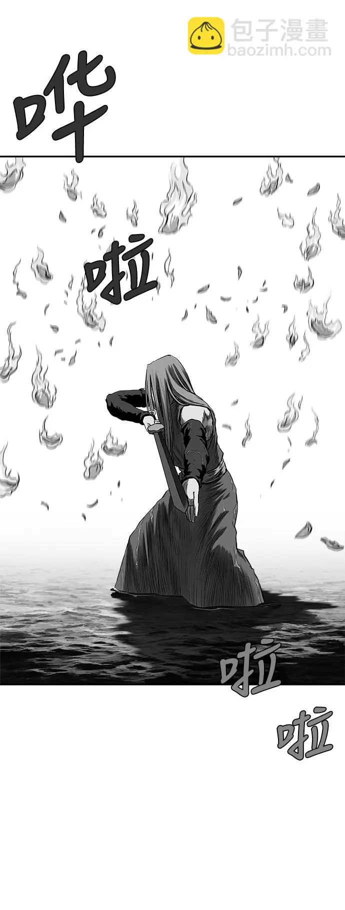 [第二季] 第33话 第62页