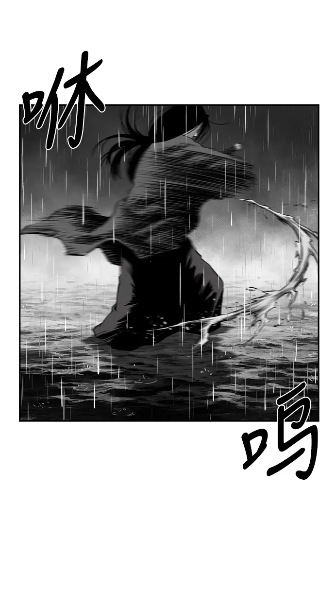 [第二季] 第33话 第64页