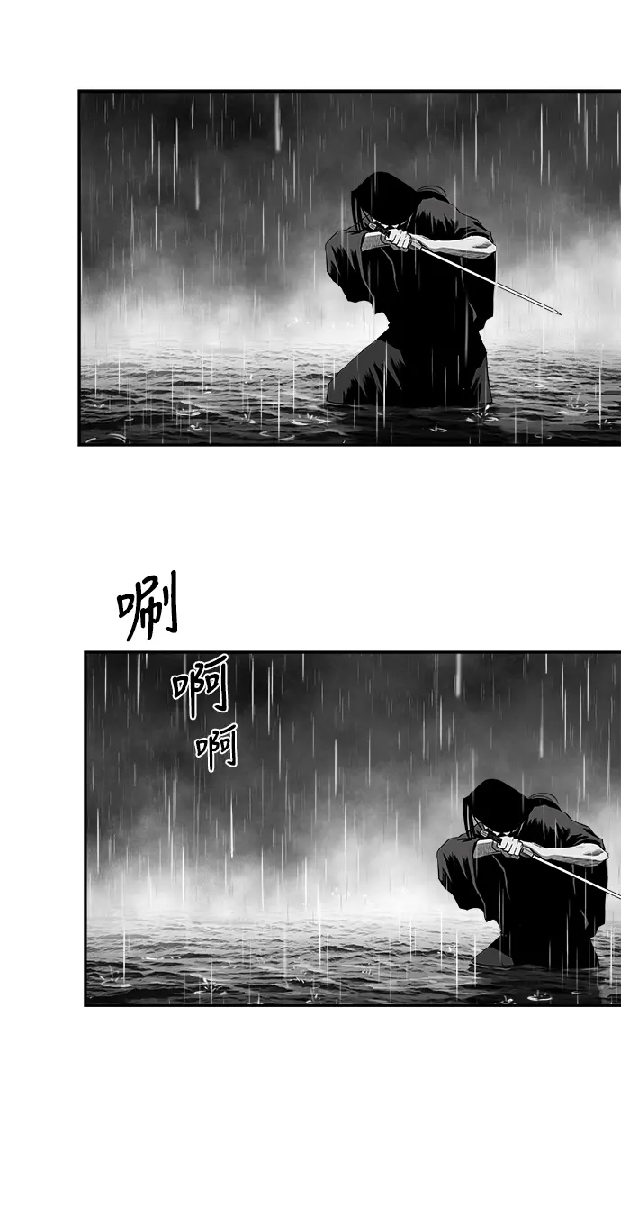 [第二季] 第33话 第65页