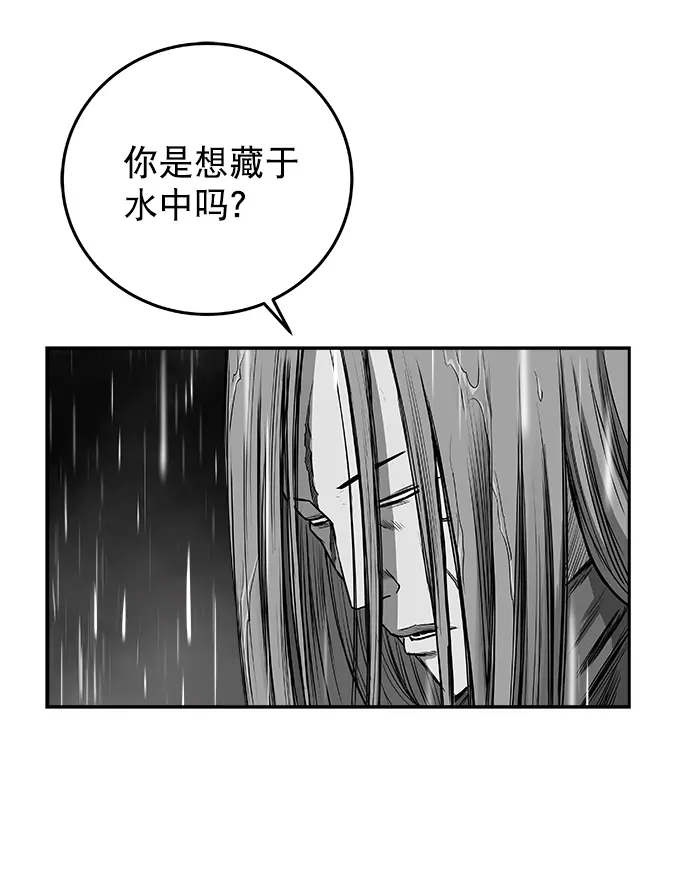 [第二季] 第33话 第66页