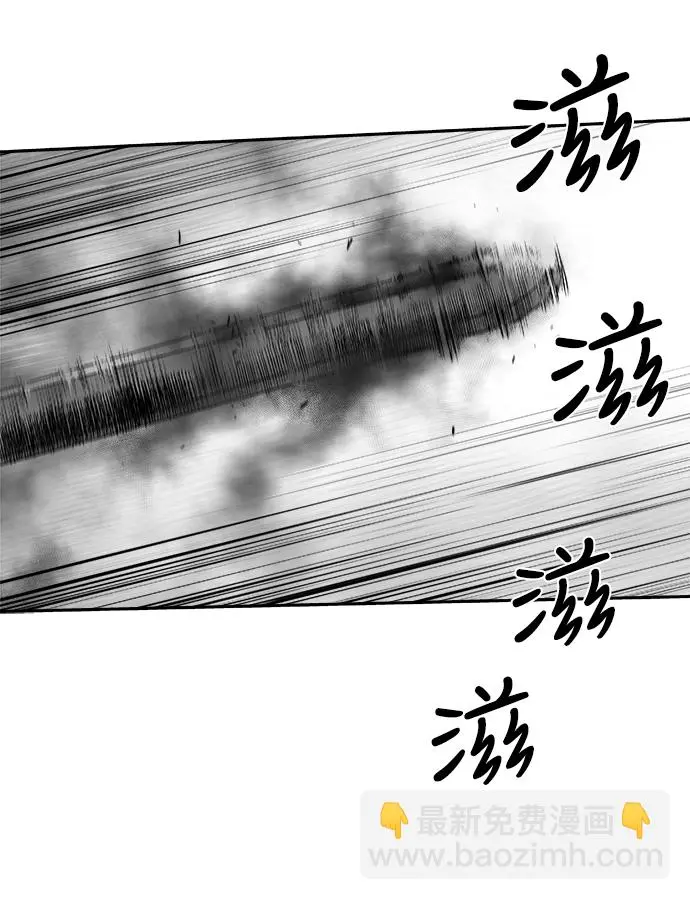 [第二季] 第33话 第68页