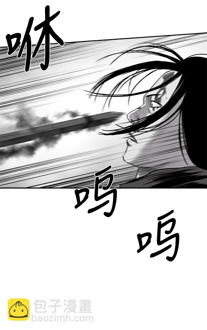 [第二季] 第33话 第69页