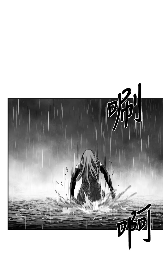 [第二季] 第33话 第72页