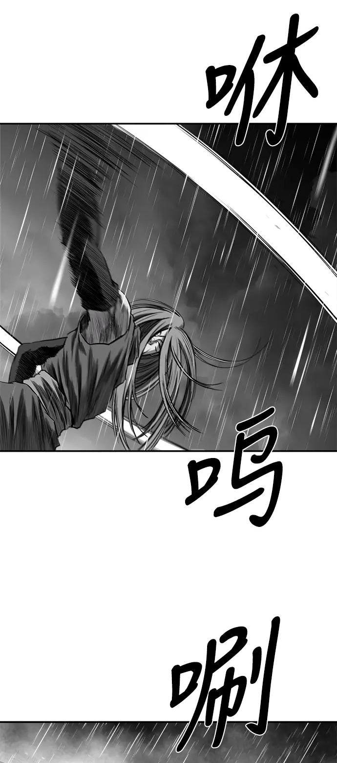 [第二季] 第33话 第76页