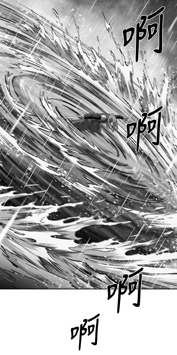 [第二季] 第33话 第77页