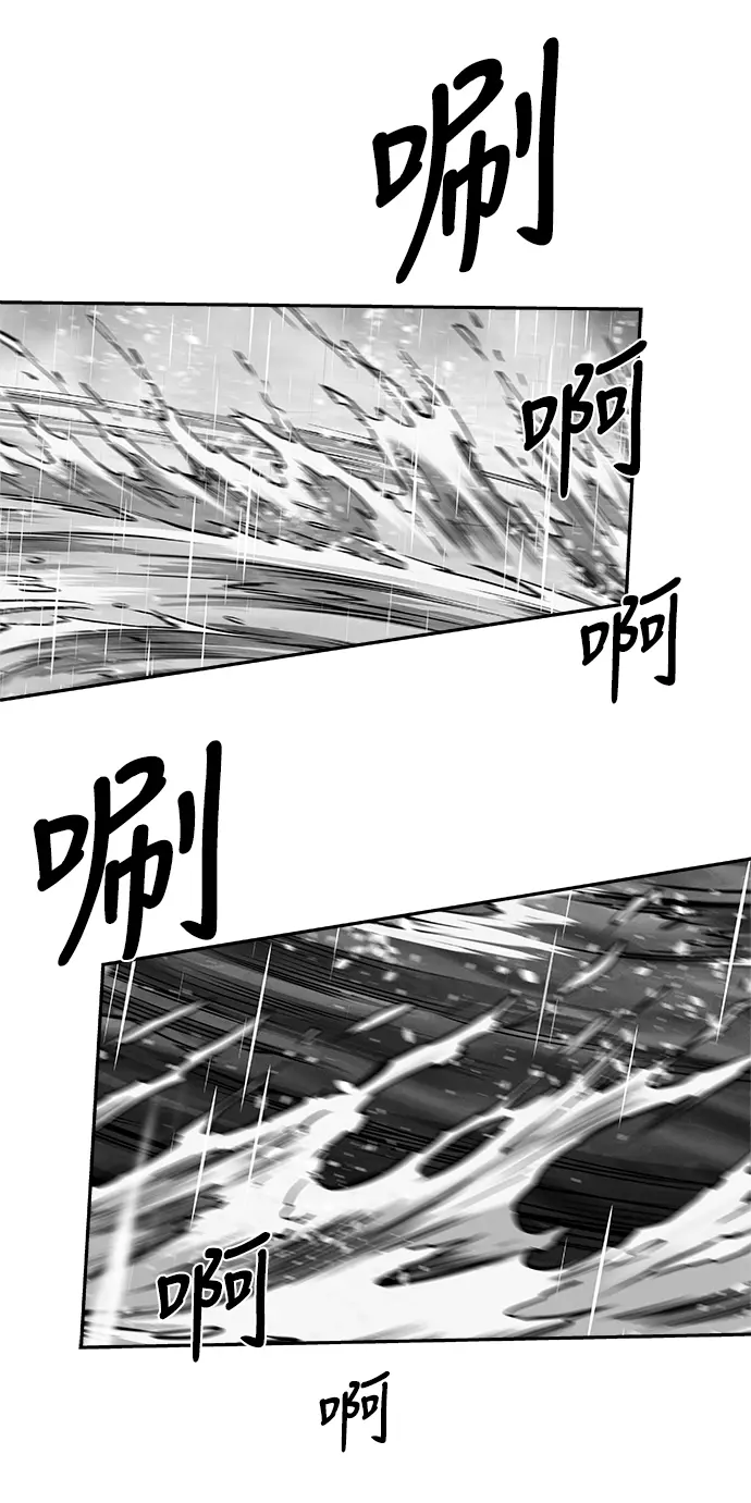[第二季] 第33话 第78页