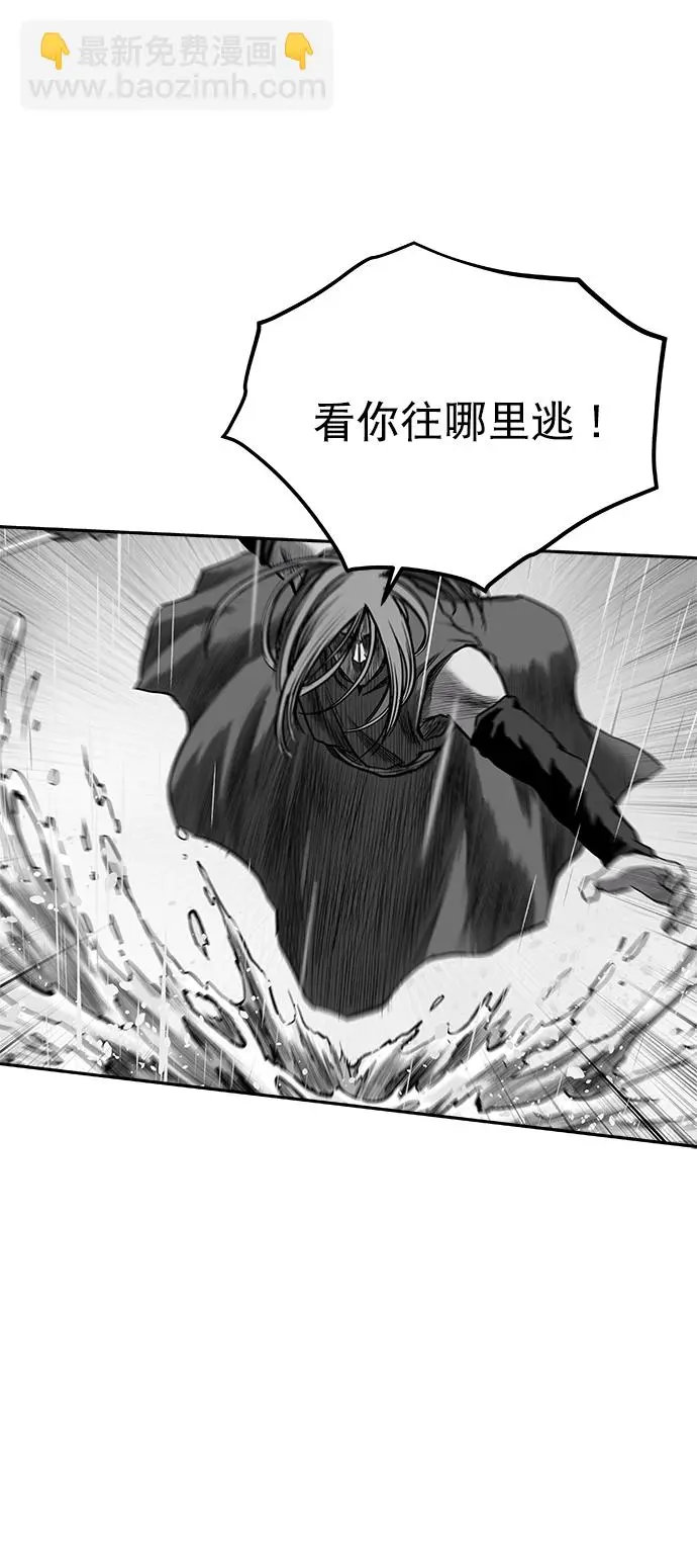 [第二季] 第33话 第80页