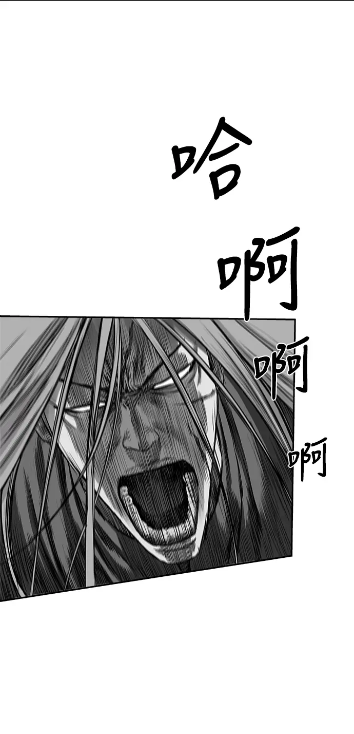 [第二季] 第33话 第87页