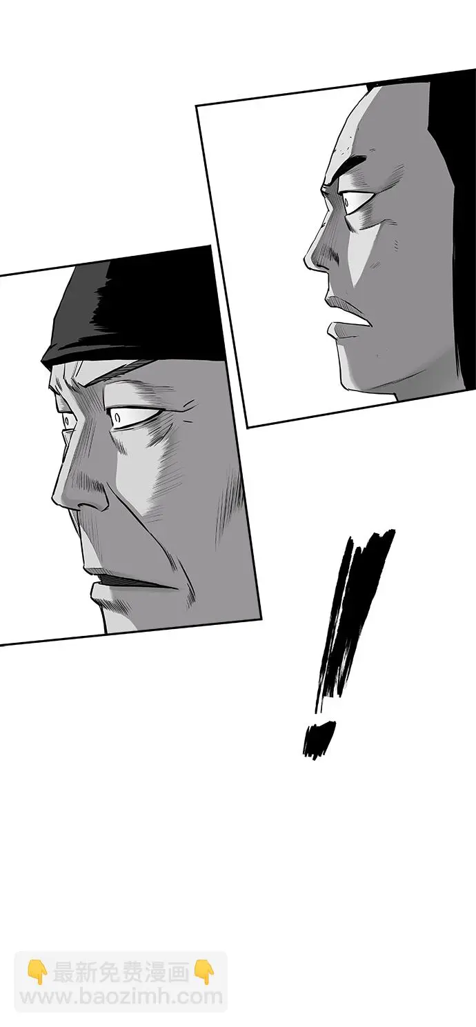 [第二季] 第33话 第88页