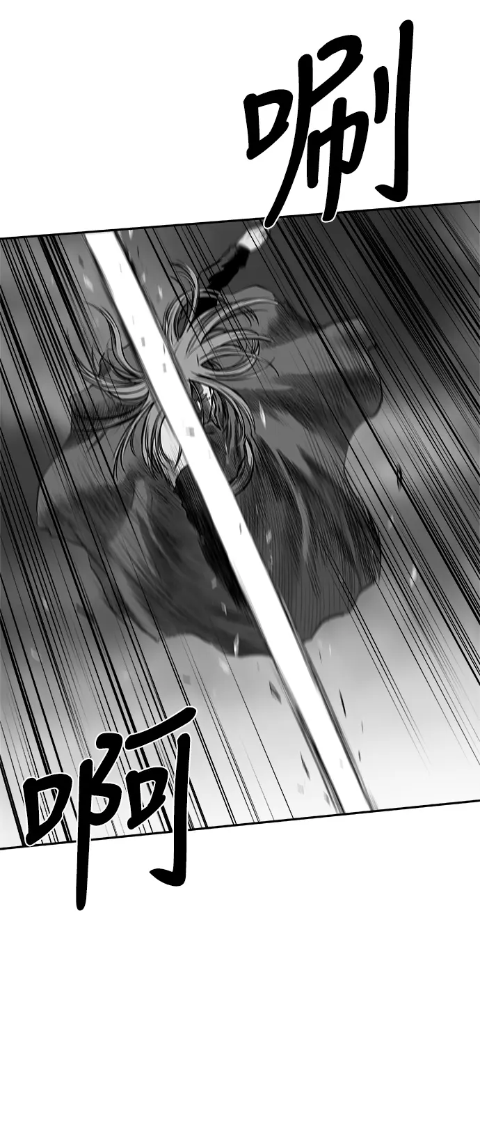 [第二季] 第33话 第90页