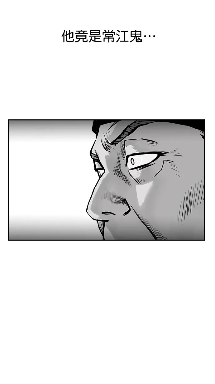 [第二季] 第34话 第9页