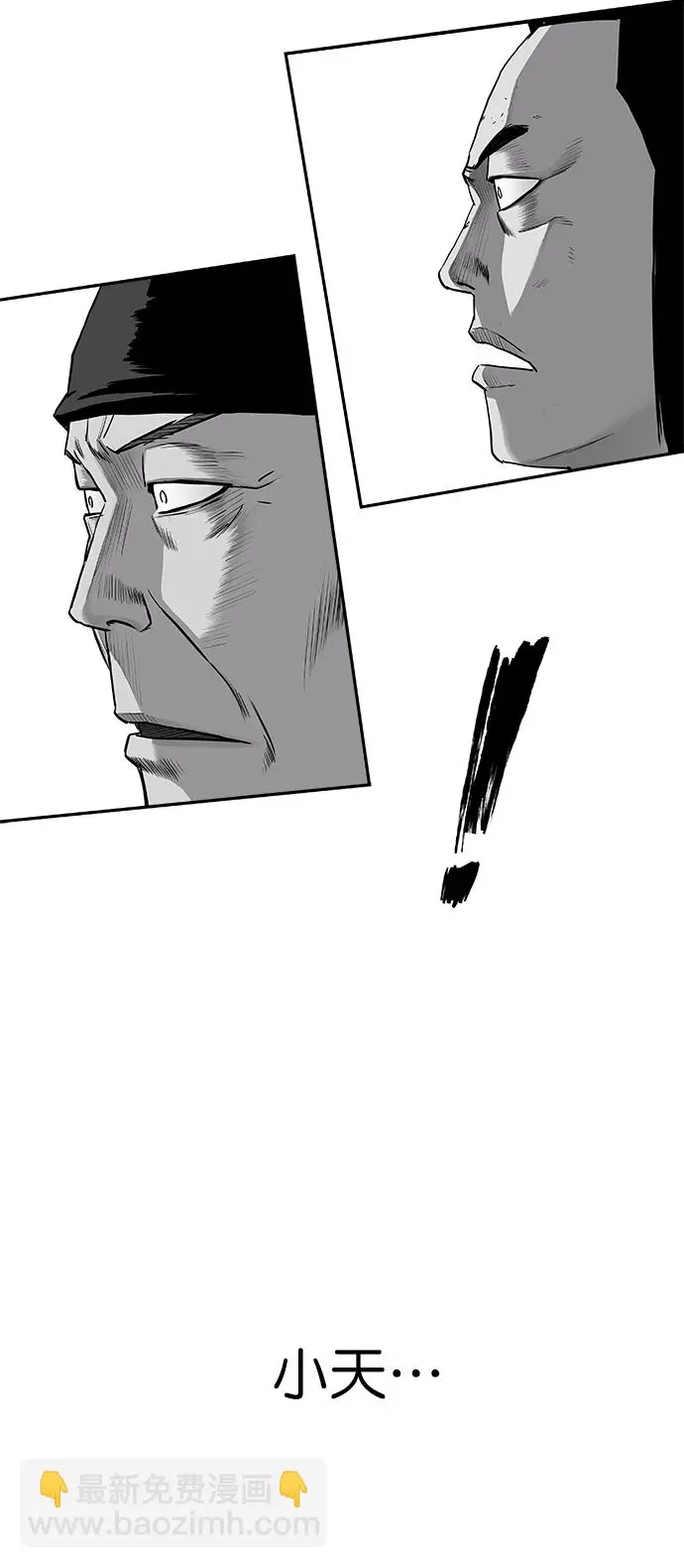 [第二季] 第34话 第21页